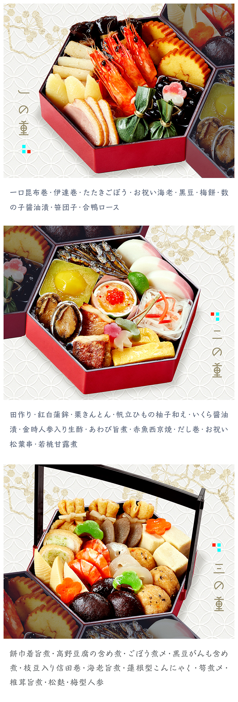 京菜味のむら 八坂
