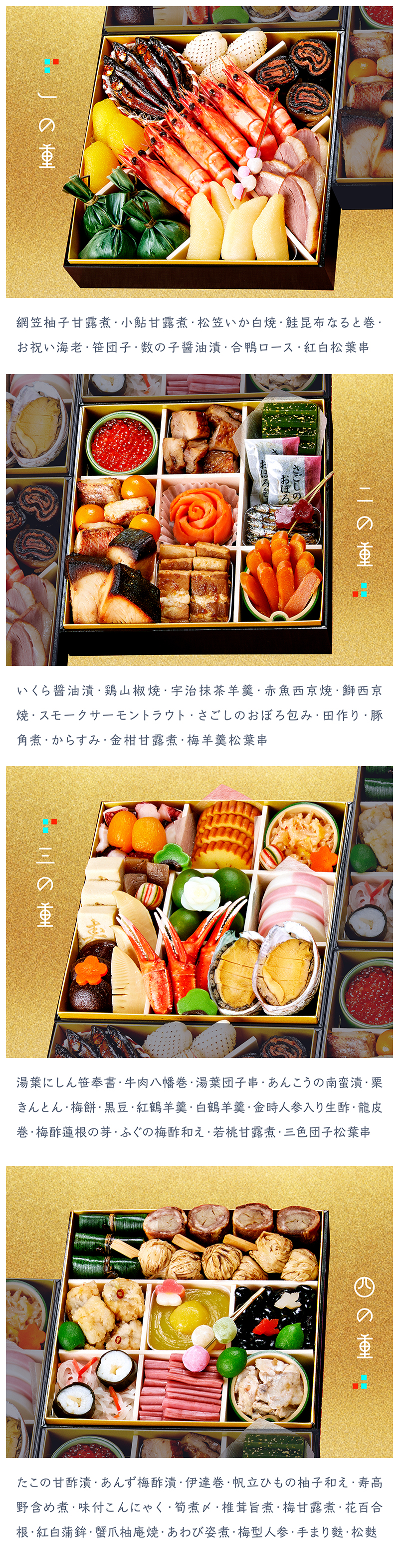 京菜味のむら 朱雀