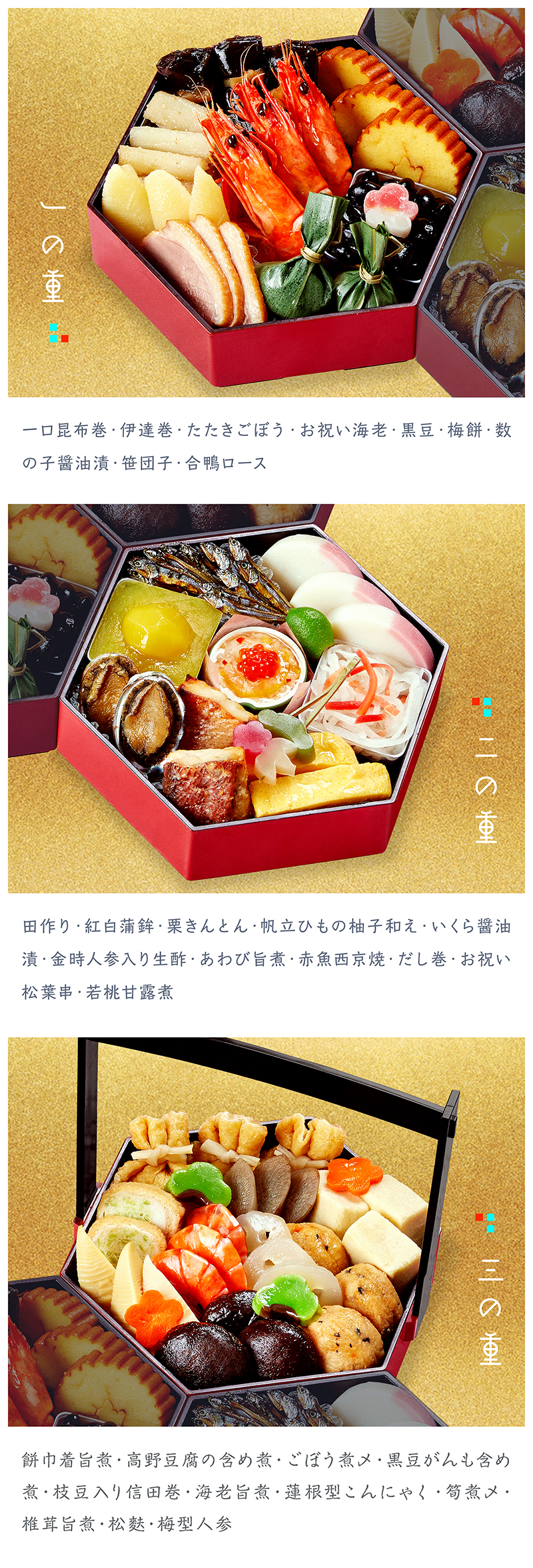 京菜味のむら 八坂