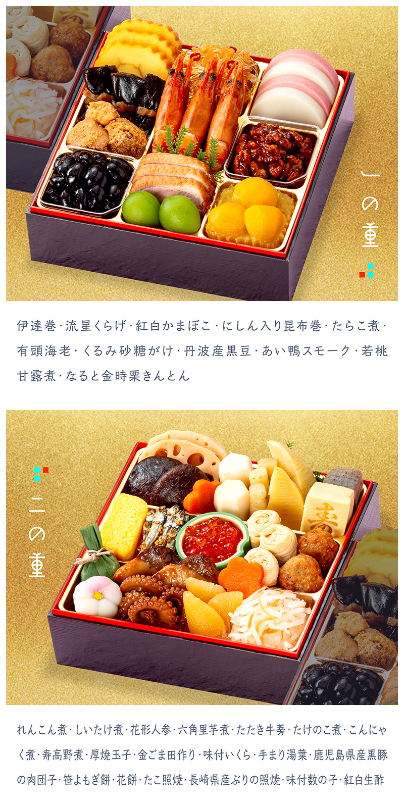 カネハツ 初梅