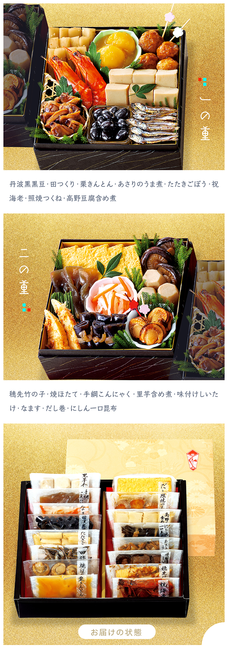 カモ井 紅梅