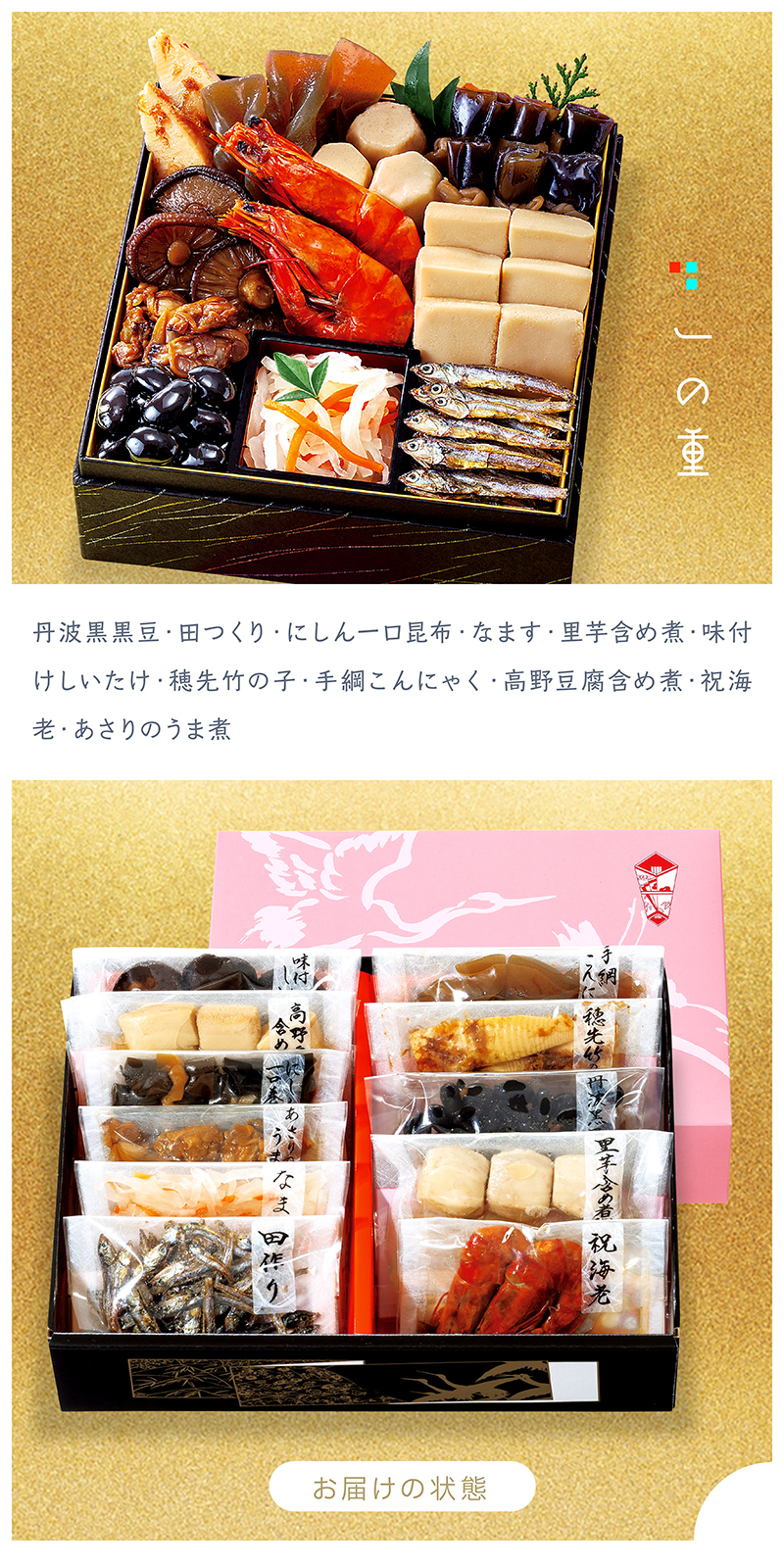 カモ井 幸