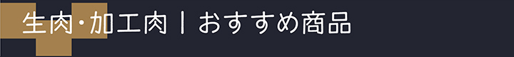 ブラックフライデー 2024