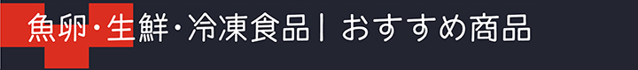 ブラックフライデー 2024