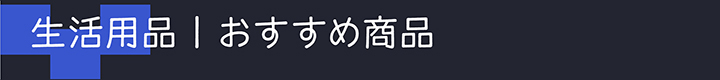 ブラックフライデー 2024