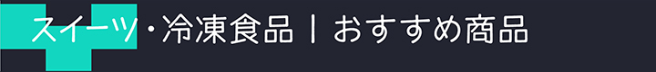 ブラックフライデー2024