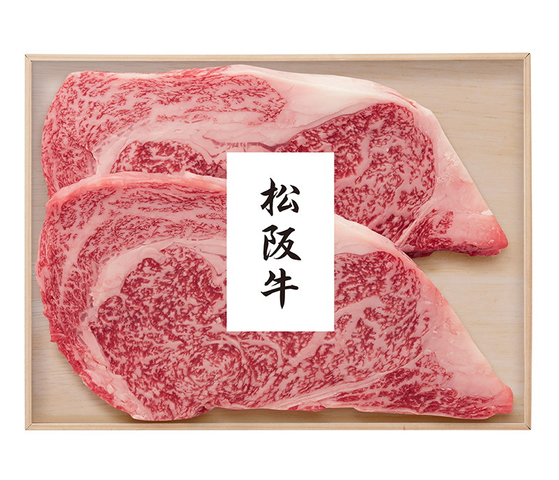 松阪牛 ロースステーキ用 MAR-150N