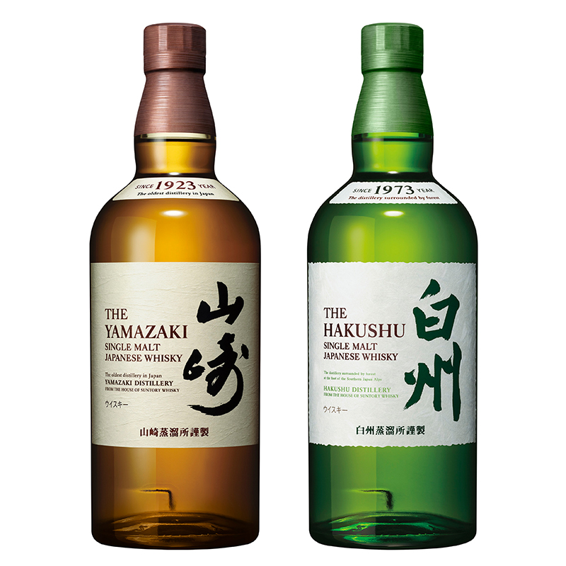 サントリー 山崎 白州 2本セット