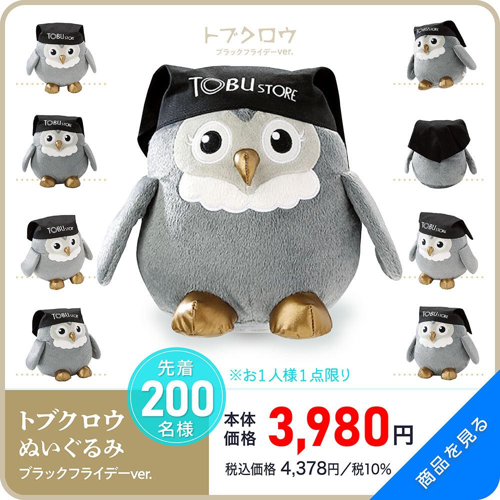 おすすめ01商品ページ
