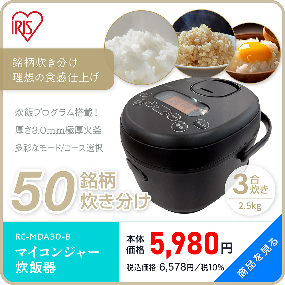 おすすめ03商品ページ