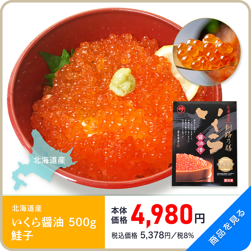 おすすめ04商品ページ