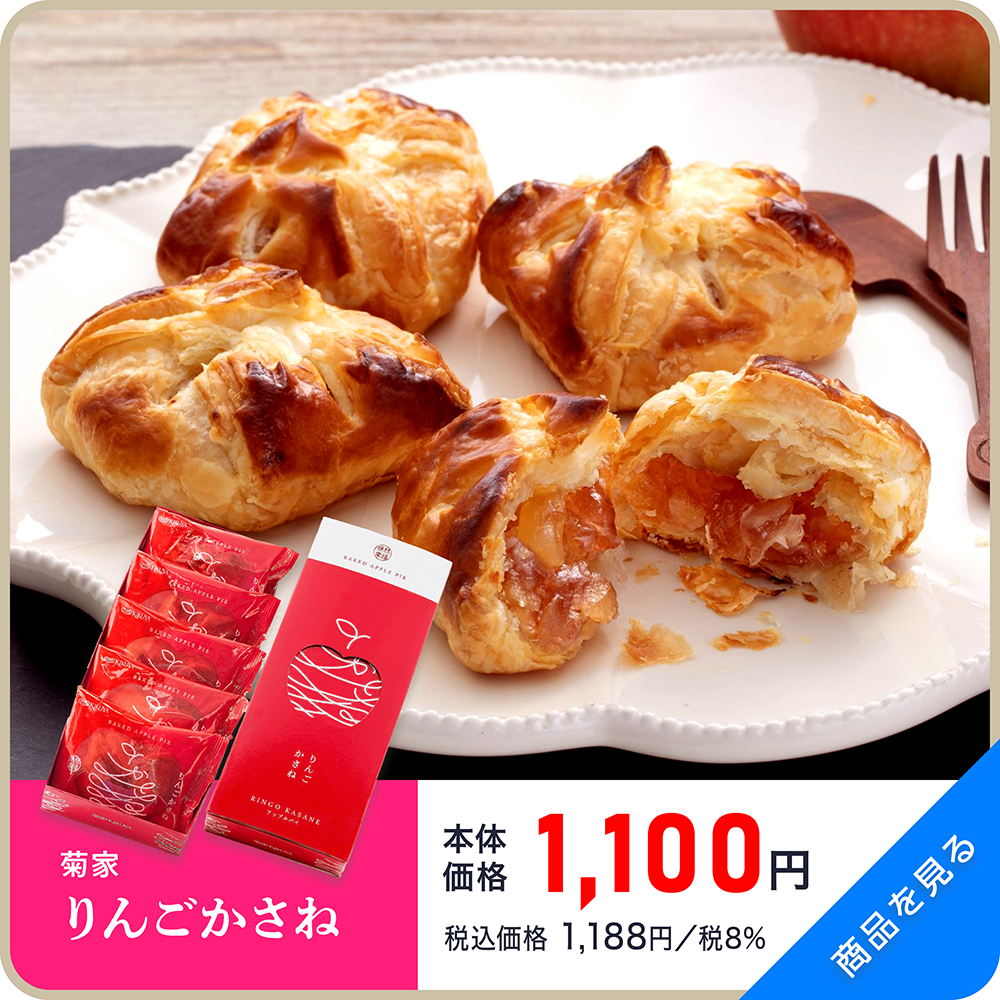 おすすめ06商品ページ