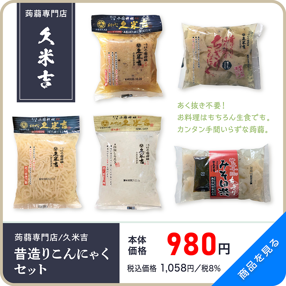 おすすめ07商品ページ