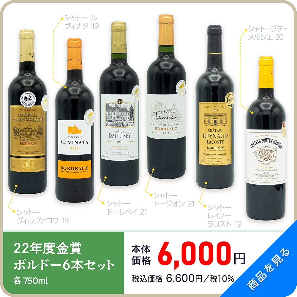 おすすめ08商品ページ