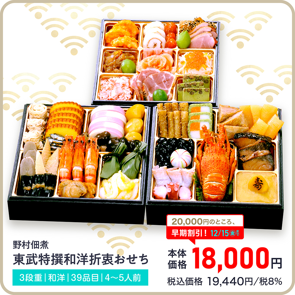 おすすめ01商品ページ