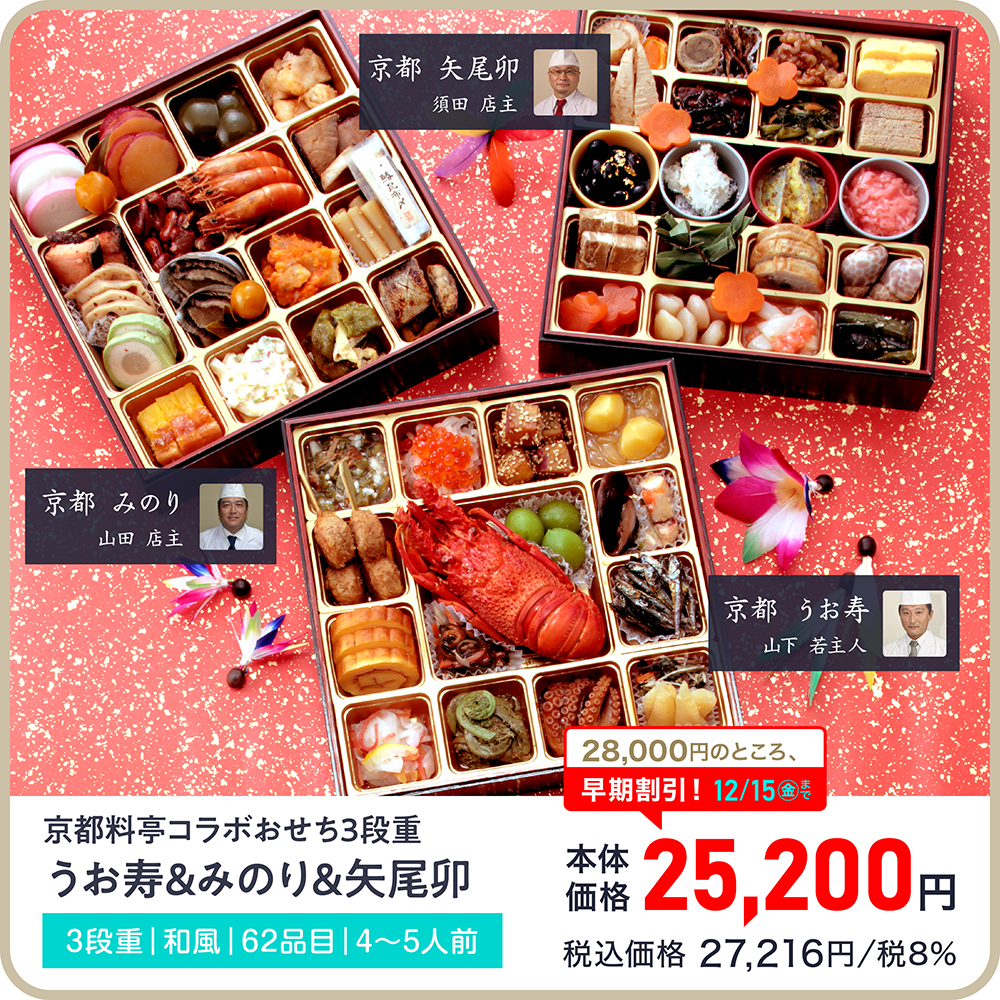 おすすめ02商品ページ