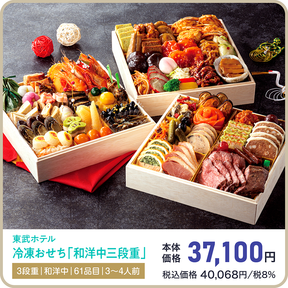 おすすめ03商品ページ