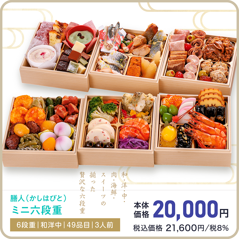 おすすめ06商品ページ