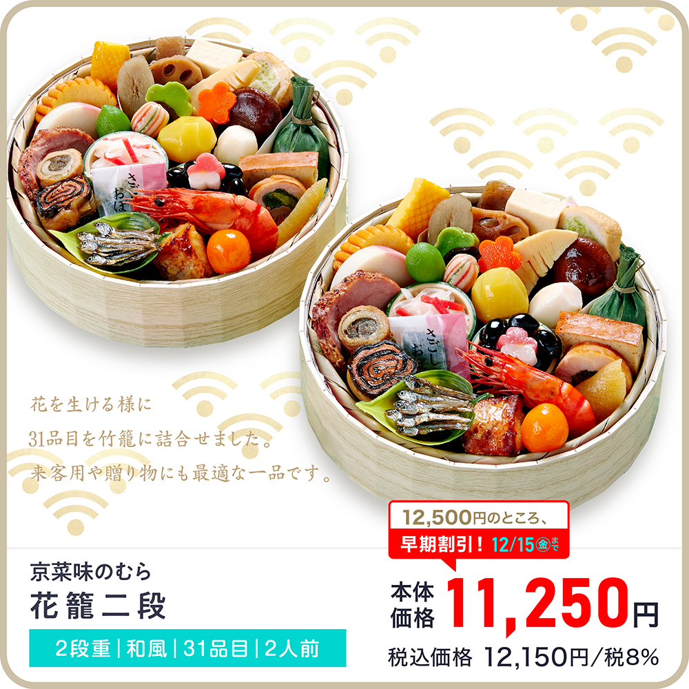 おすすめ07商品ページ