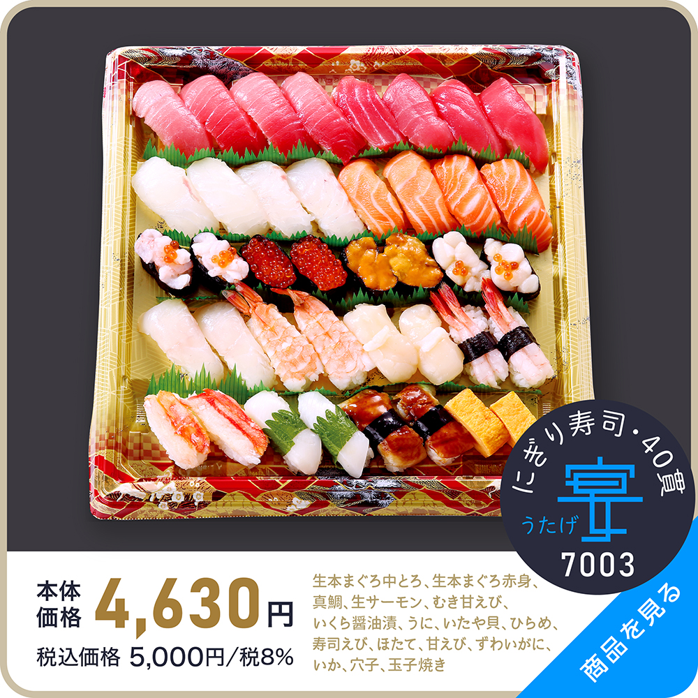 おすすめ04商品ページ