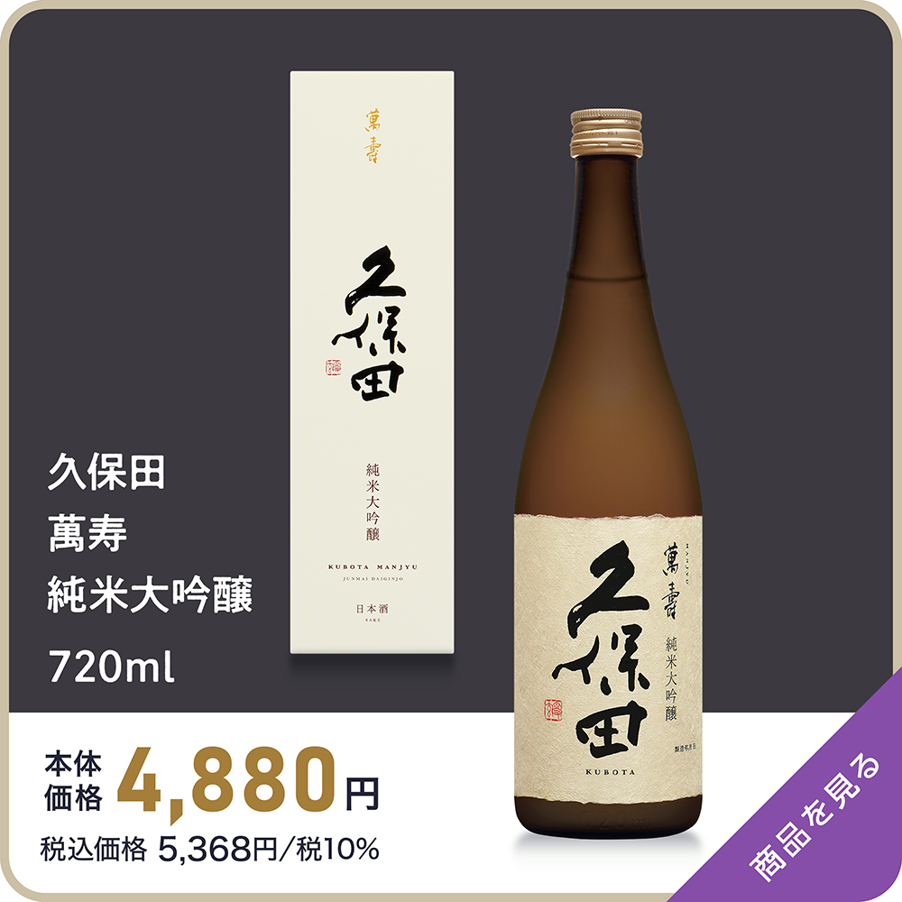 おすすめ06商品ページ