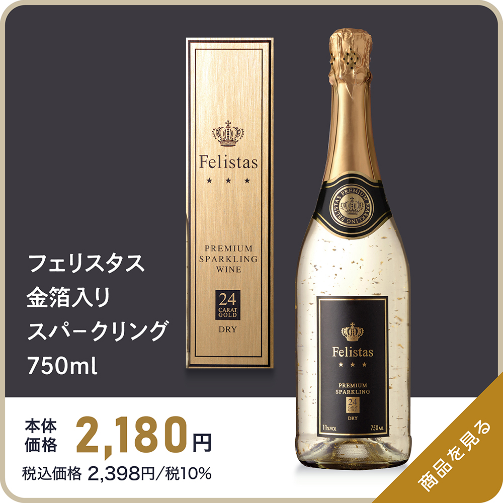 おすすめ07商品ページ