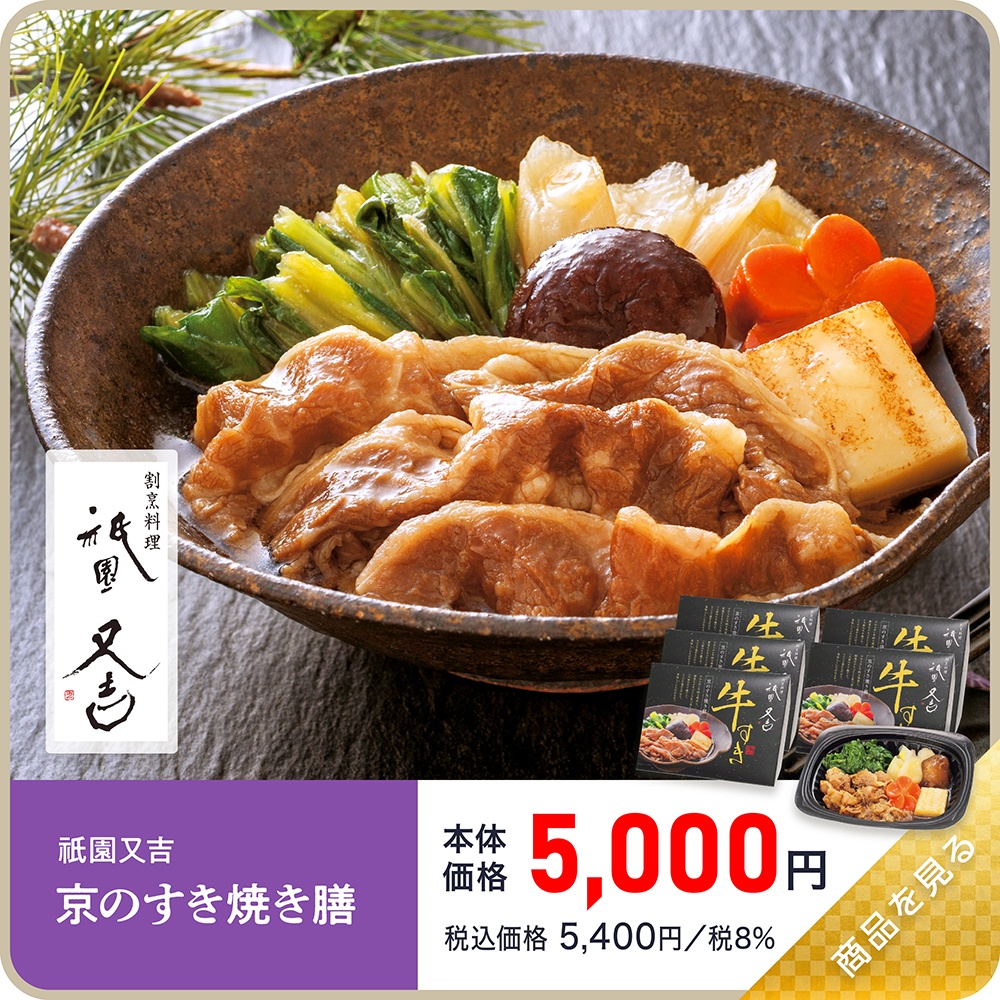 おすすめ03商品ページ