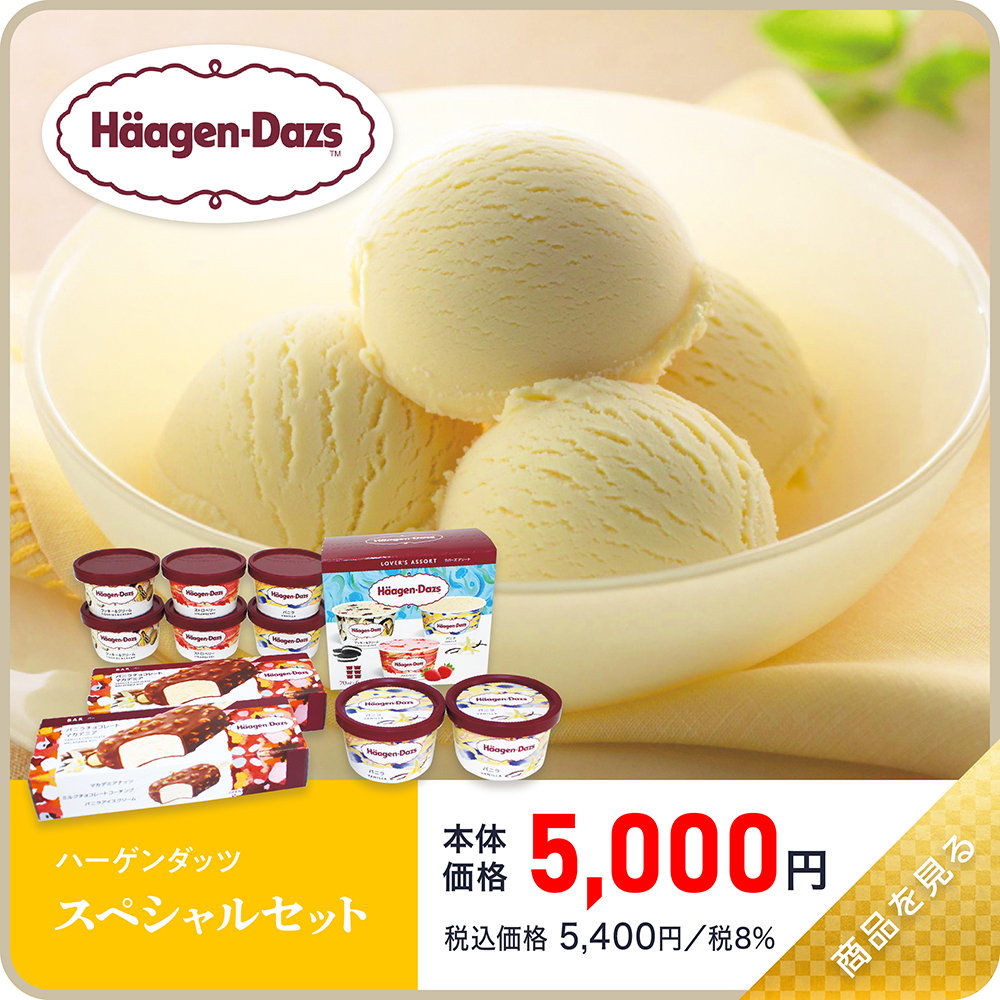 おすすめ05商品ページ