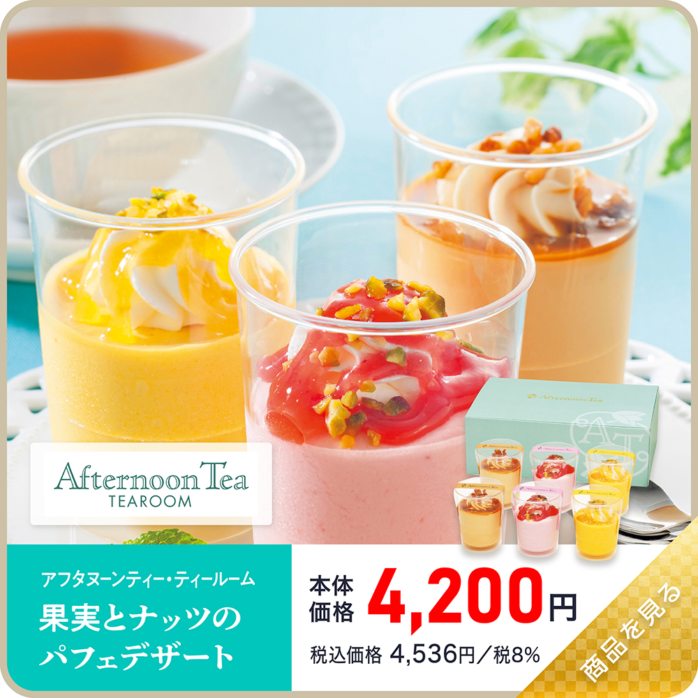 おすすめ06商品ページ