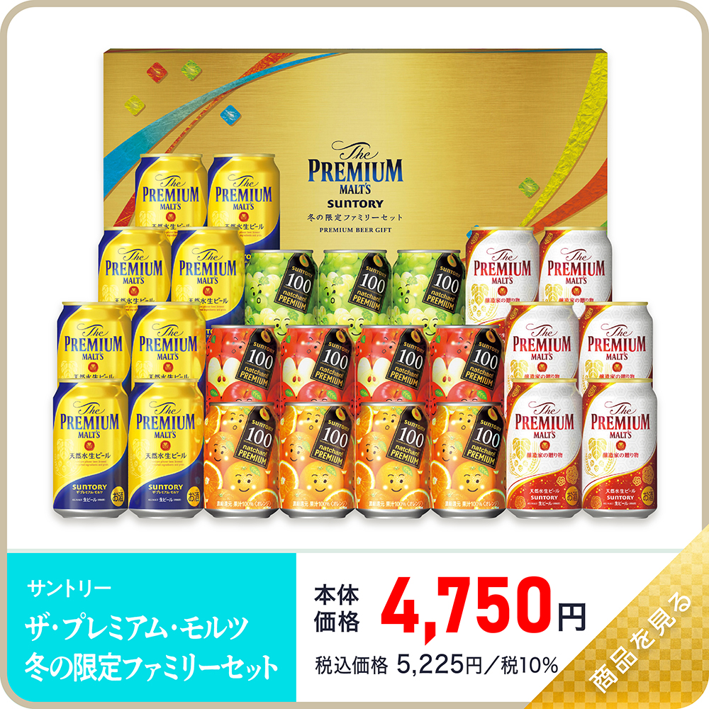 おすすめ07商品ページ