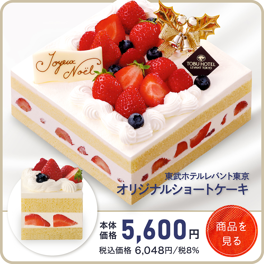 おすすめ01商品ページ