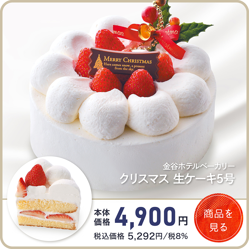 おすすめ02商品ページ