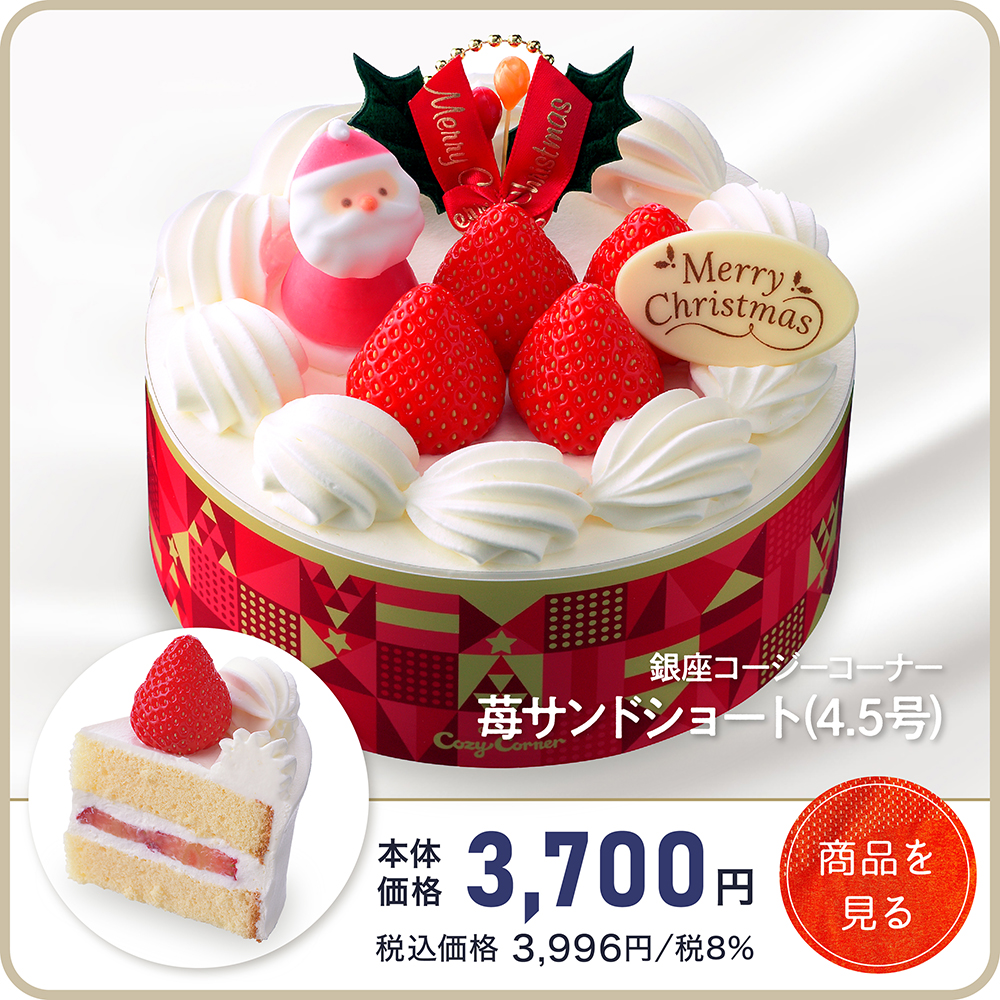おすすめ03商品ページ