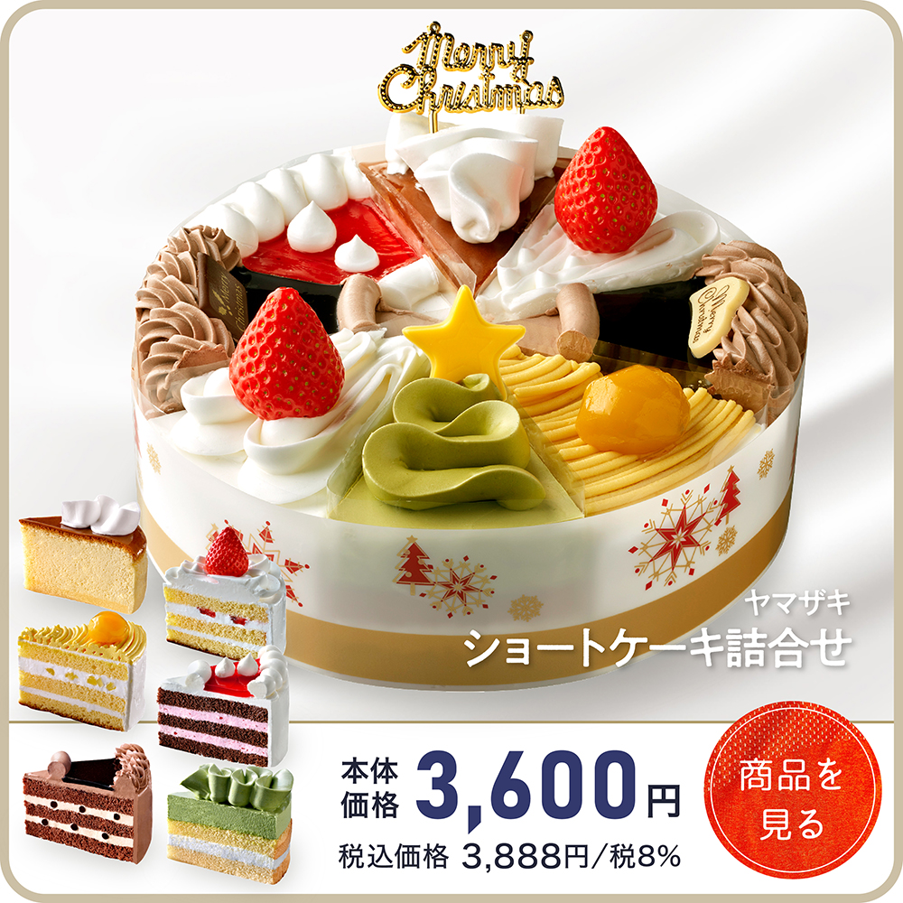 おすすめ04商品ページ