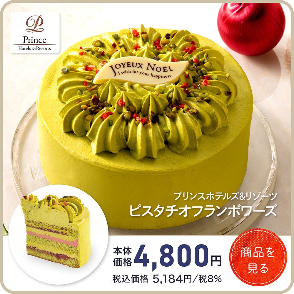 おすすめ06商品ページ
