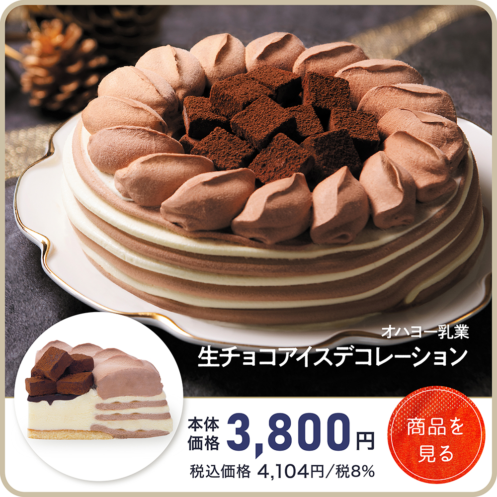 おすすめ07商品ページ